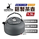 日本鹿牌 鋁製茶壺 1.3L UH-4102 悠遊戶外 product thumbnail 1