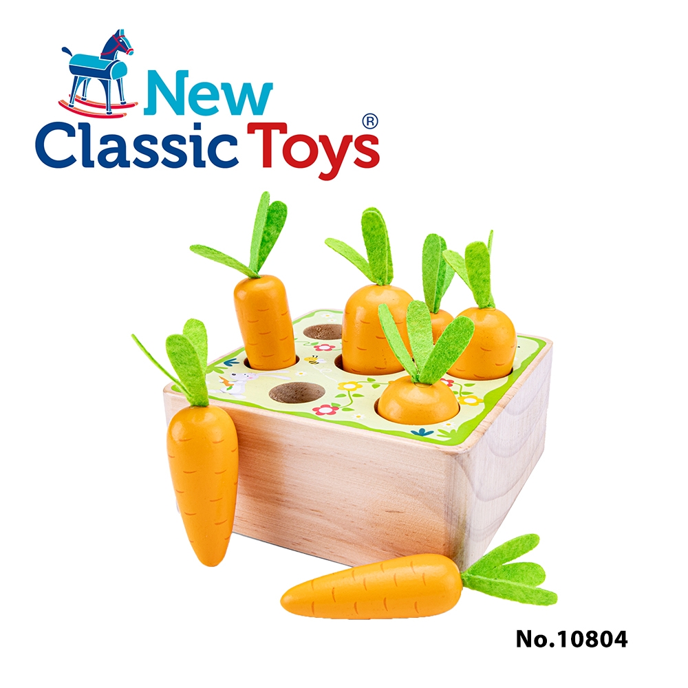 荷蘭New Classic Toys 寶寶認知學習拔蘿蔔玩具 - 10804