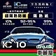 【SUN MARK 桑瑪克】隔熱紙 桑瑪克 尊爵KC-10 前擋 轎車 送安裝(車麗屋) product thumbnail 1