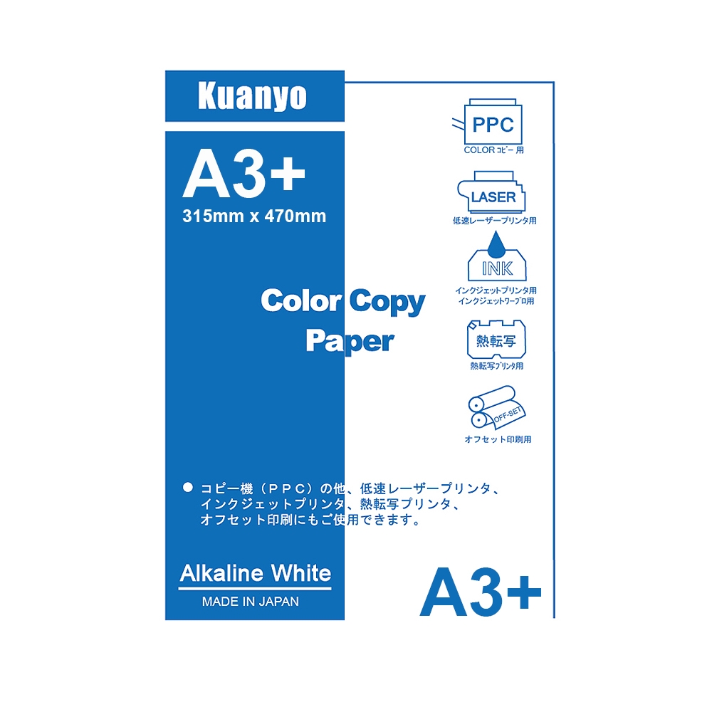 【Kuanyo】日本進口 A3+ 彩色雷射/影印/噴墨多功能紙 100gsm 500張 /包 ASB100