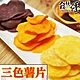 自然優 三色薯片210g product thumbnail 1