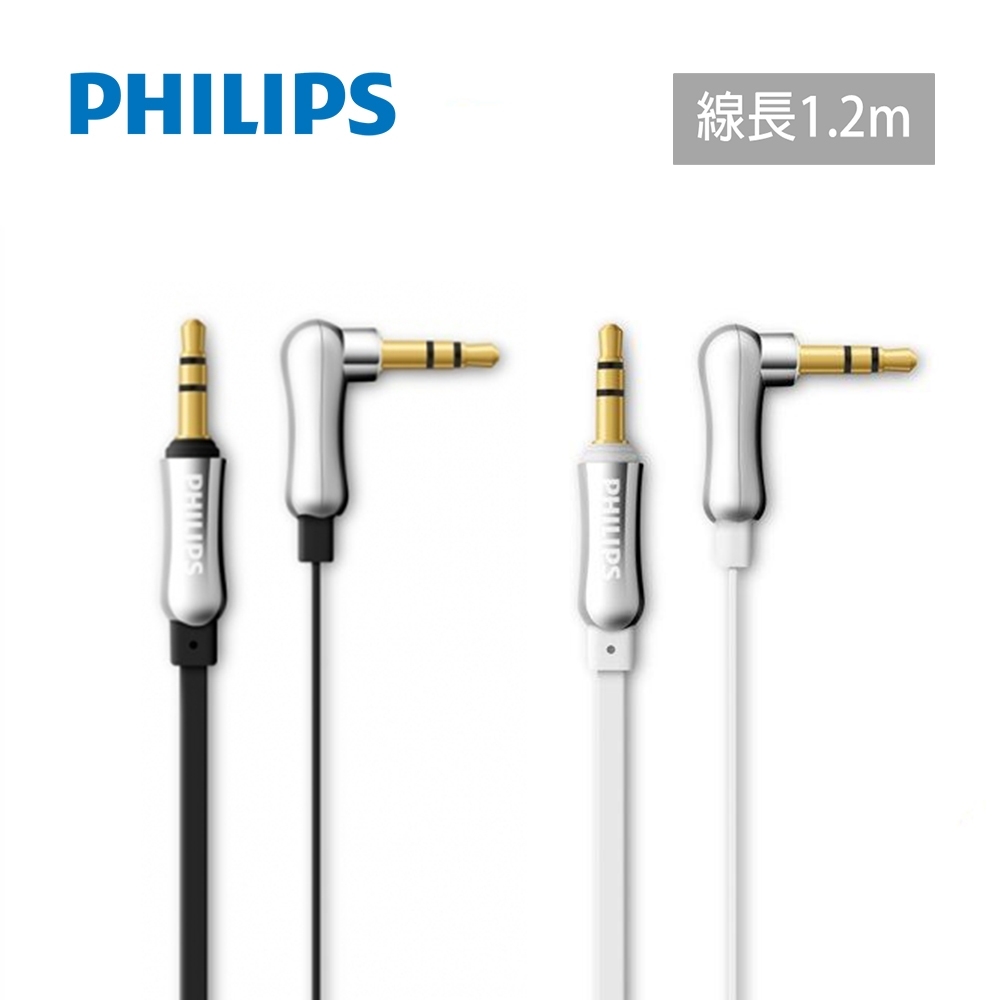 PHILIPS 車用雙AUX音源傳輸線 DLC2402