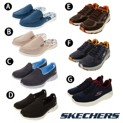 【品牌日時時樂獨家】SKECHERS 