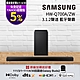 【送5%超贈點】SAMSUNG三星 3.1.2聲道 藍牙聲霸soundbar HW-Q700A/ZW product thumbnail 1