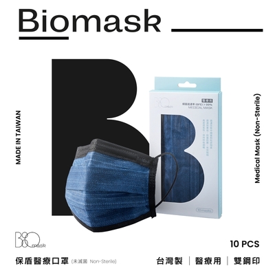 BioMask保盾 醫療口罩(未滅菌)-丹寧黑邊-成人用(10片/盒)