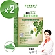 NatureMax家倍健_唐速淨EX專利苦瓜胜肽膠囊x2盒(30顆/盒) product thumbnail 1