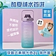 【樂豐生活】2入組大容量彈蓋式漸層水壺2L(4色) product thumbnail 14