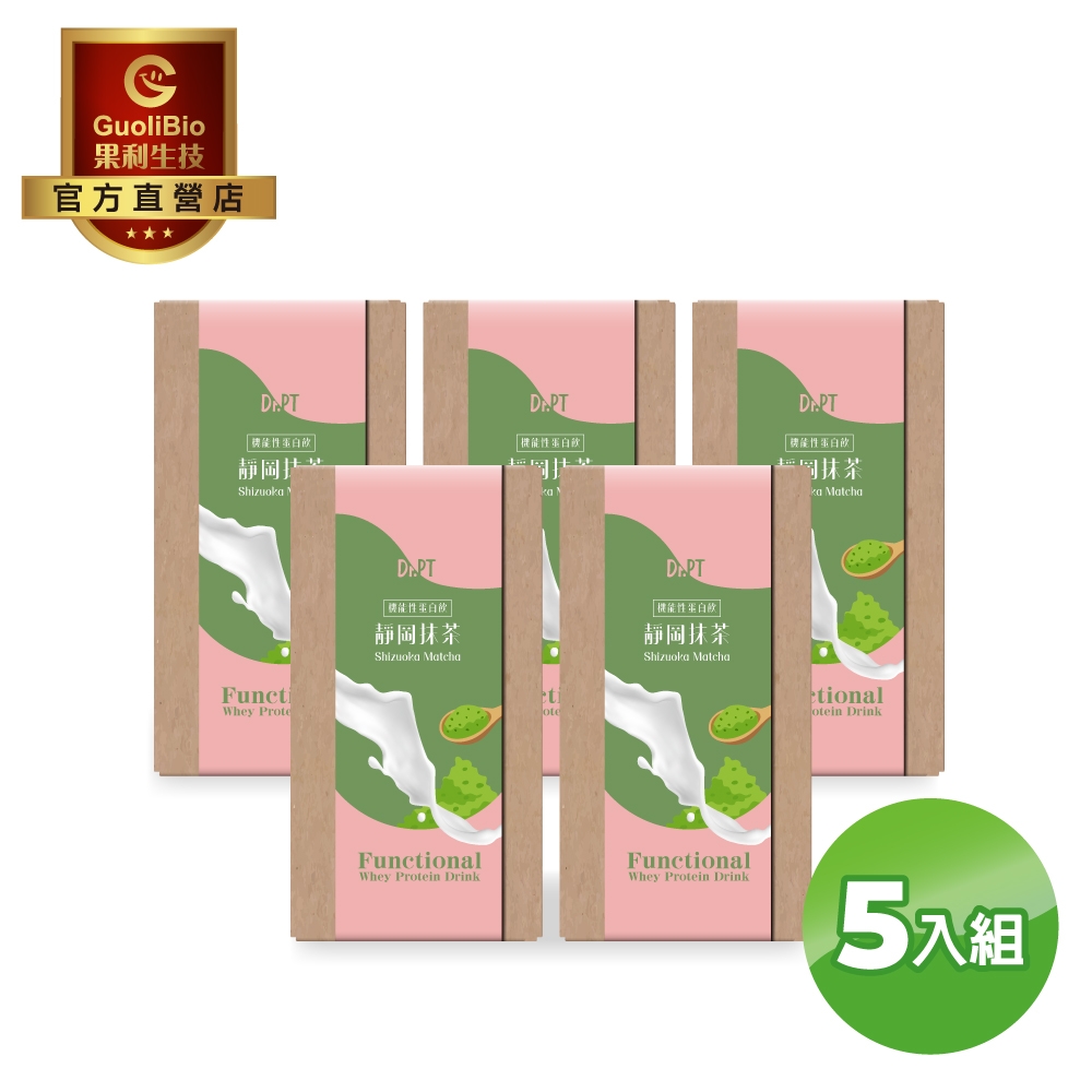 【Dr.PT 】機能性蛋白飲 - 靜岡抹茶風味 (7入/盒) 5入組