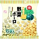 蔬菜小饅頭(90g) product thumbnail 1