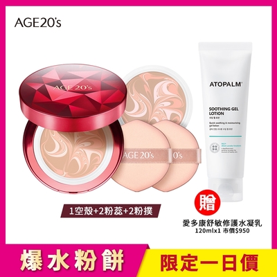 AGE20's 緋紅逆時光澤爆水粉餅SPF50+/PA++++ (BE-21)亮白色12.5g