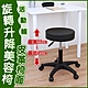 E-Style 高級皮革椅面(活動輪)工作椅/升降椅/旋轉椅/活動椅/餐椅-黑色 product thumbnail 1