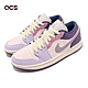 Nike 休閒鞋 Wmns Air Jordan 1 Low 紫 粉紅 莓果 Pastel 女鞋 DZ2768-651 product thumbnail 1