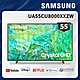 SAMSUNG三星 55吋 4K UHD連網液晶電視 UA55CU8000 product thumbnail 1