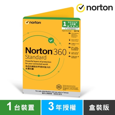 諾頓 NORTON 360 入門版-1台裝置3年-盒裝版
