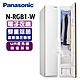 Panasonic國際牌 電子衣櫥 N-RGB1R-W product thumbnail 1
