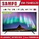 SAMPO聲寶 75吋 4K UHD Smart LED聯網電視 含基本安裝+運送到府 EM-75HBS120 product thumbnail 2