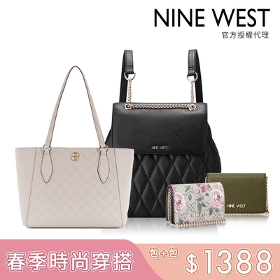 【職場必備1+1包款】NINE WEST 經典大托特+鍊帶小包 (多款任選)