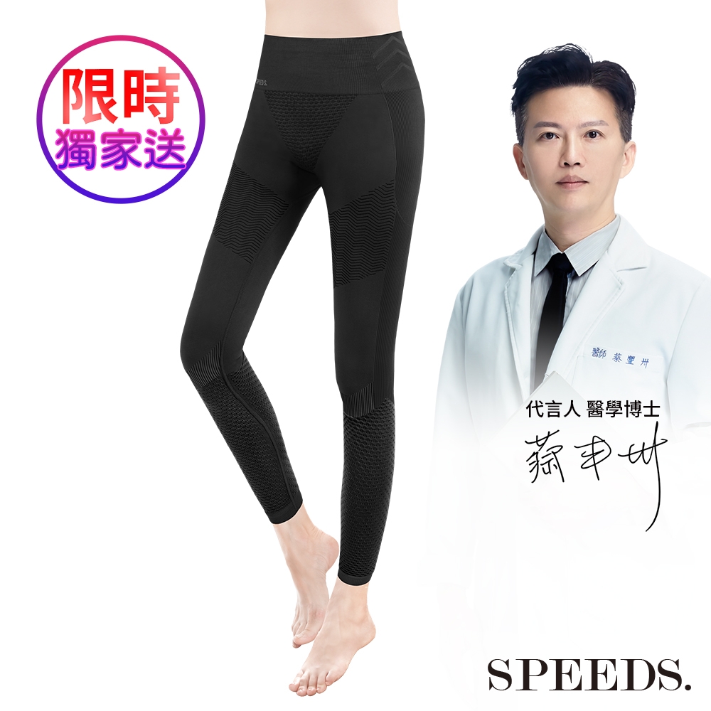 SPEED S.石墨烯EX PLUS極塑美型女神褲(五代) 黑/灰/粉/藍 product image 1