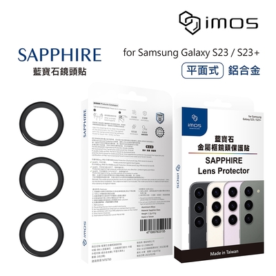 iMos SAMSUNG Galaxy S23/S23+ 藍寶石金屬框鏡頭保護貼 - 三顆(鋁合金 平面式)