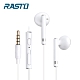 RASTO RS11 經典鋁合金耳塞式耳機 product thumbnail 1