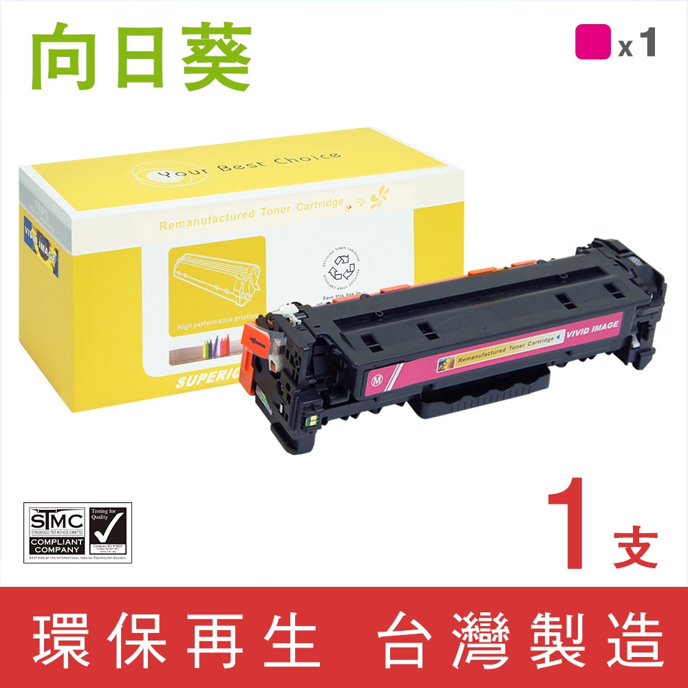 向日葵 for HP CC533A 304A 紅色環保碳粉匣 /適用 CM2320fxi / CM2320n / CM2320nf / CP2025dn / CP2025n / CP2025x