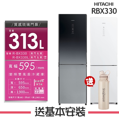 台灣三洋480公升雙門變頻冰箱SR-C480BV1A