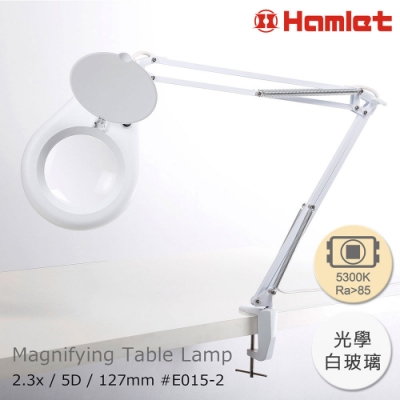 【Hamlet】2.3x/5D/127mm 工作用薄型LED護眼檯燈放大鏡 E015-2