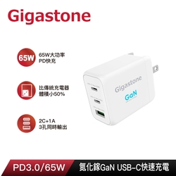 Gigastone 65W 氮化鎵 GaN Type-C+USB 三孔快速充電器(PD-7650W)(支援iPhone 14/13/12)