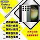 【A級福利品】SAMSUNG S23 Ultra 12G/256G 6.8吋 5G(外觀9成新+贈25W充電頭+保護套) product thumbnail 1