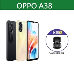 OPPO A38 (4G+128G) 6.56吋 4G智慧型手機