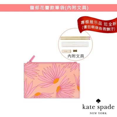 展示品近全新 美國 Kate Spade 馥郁花蕾款筆袋(內附文具)