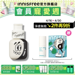 INNISFREE A醇淨膚超修護安瓶30ml #S.H.聯名限定版 (去粉刺精華送7ml)