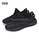 Adidas Yeezy Boost 350 V2 Onyx 男鞋 女鞋 黑魂 經典 休閒鞋 愛迪達 HQ4540 product thumbnail 1