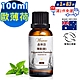 【 Warm 】單方純精油100ml(歐薄荷)-森林浴系列 product thumbnail 1