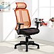 LOGIS邏爵- 非特護腰成型棉座網背椅 辦公椅 電腦椅 書桌椅 6色 product thumbnail 11