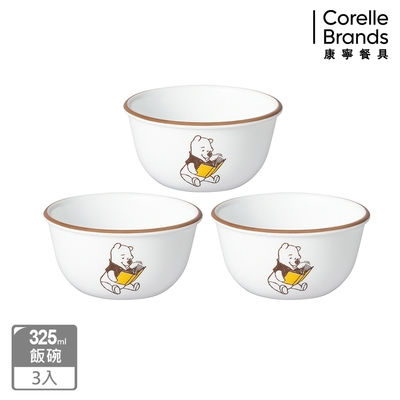 【美國康寧】CORELLE 小熊維尼 復刻系列3件式飯碗組