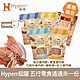 Hyperr超躍 手作五行零食通通來一份 product thumbnail 2