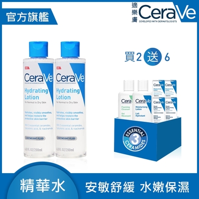 CeraVe適樂膚全效極潤修護精華水