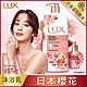 LUX 麗仕 精油香氛沐浴乳日本櫻花1L product thumbnail 1