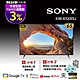 【送3%超贈點加好禮】SONY 65吋 4K KM-65X85J HDR Google TV BRAVIA顯示器 product thumbnail 2