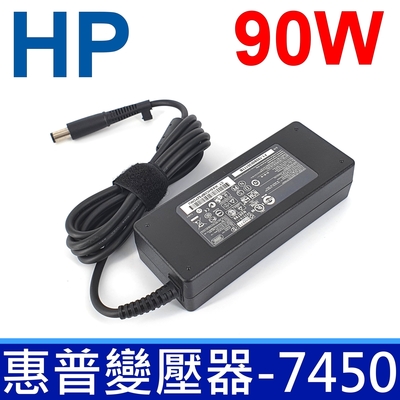 HP 90W 變壓器 7.4*5.0mm 6715s 6730b 6730s 6735b 6735s 6830s 6910p 8440p 8440w 8460p 8510p 8510w 8530p