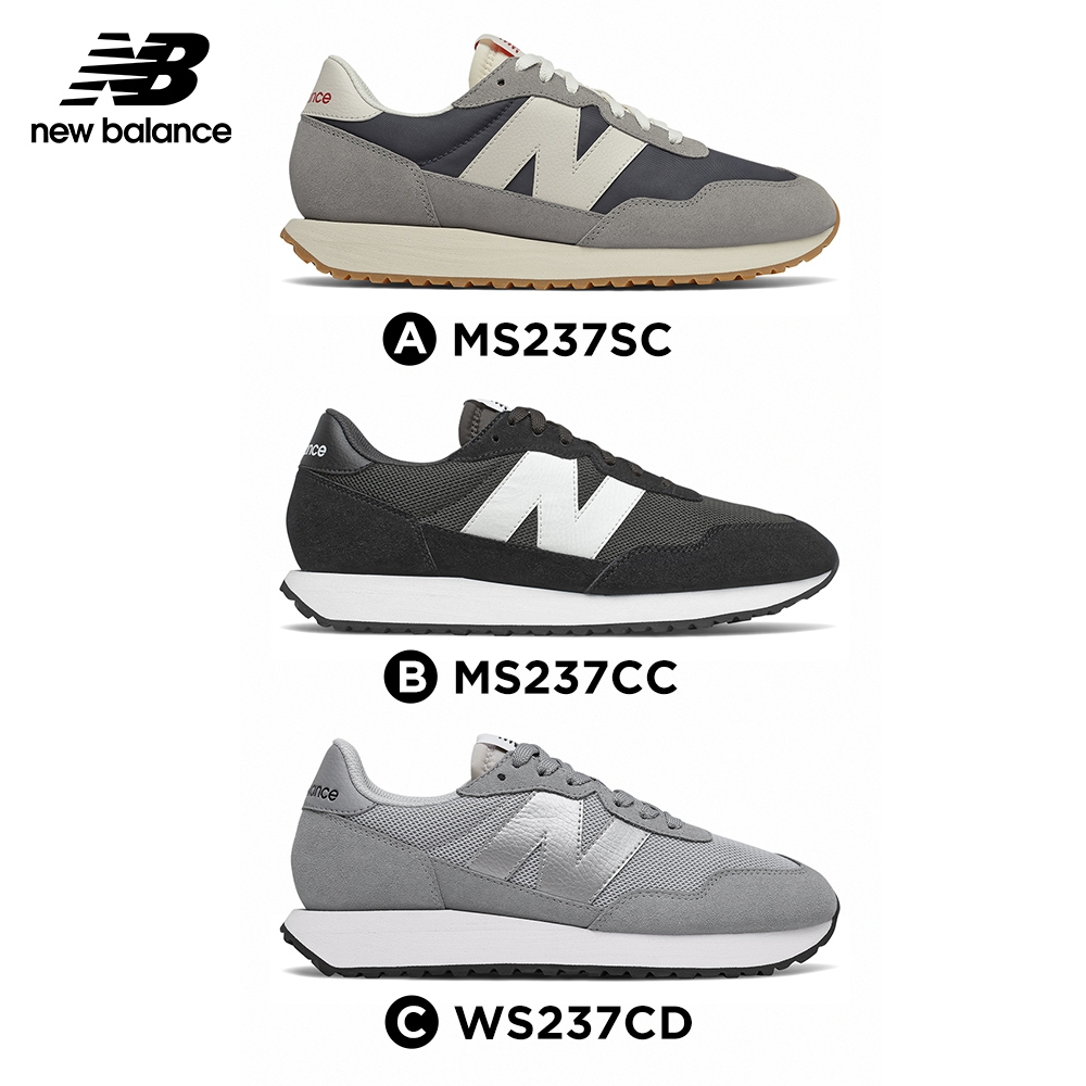 New Balance 237系列復古鞋_中性2款/女性1款