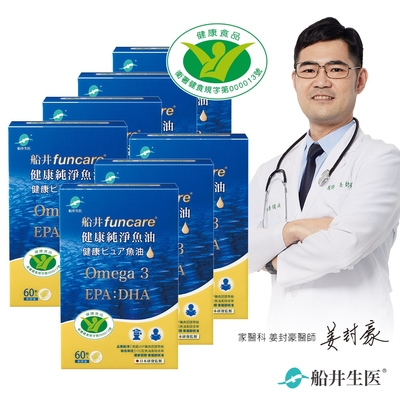 船井 Omega-3健康純淨魚油7入組