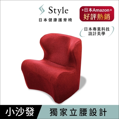 Style Dr. Chair Plus 健康護脊沙發 和室款 典雅紅 (單人沙發/布沙發) | 美姿坐墊 | Yahoo奇摩購物中心