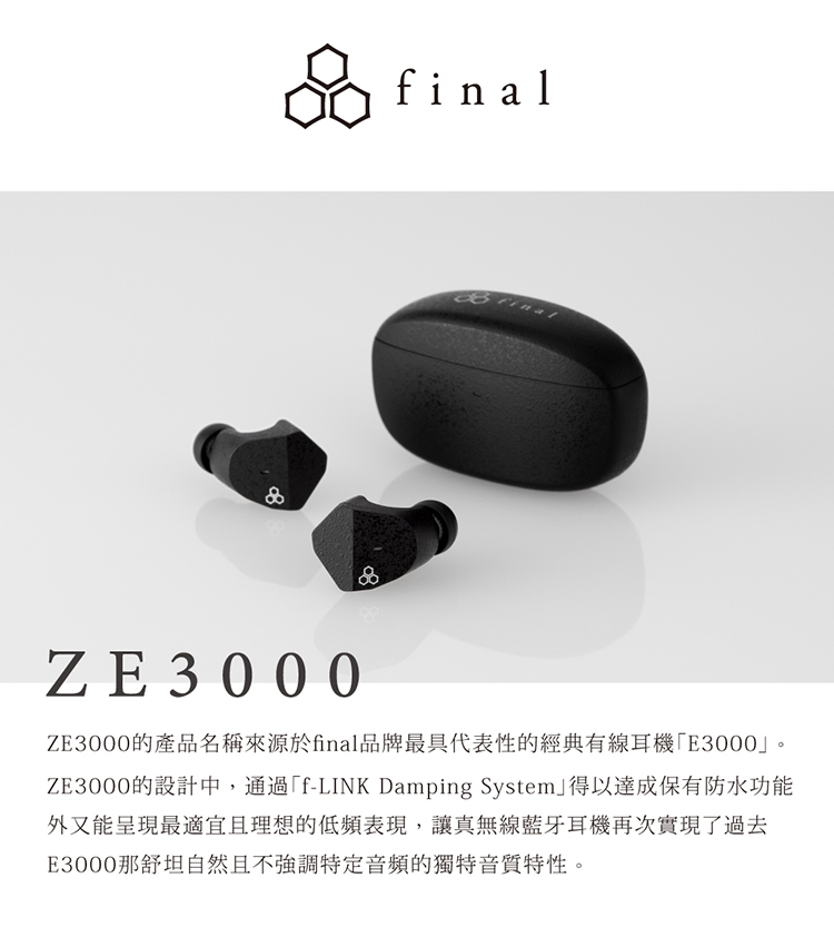 毎週更新 final ZE3000 BLACK - linsar.com