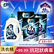 白蘭 4X酵素極淨超濃縮洗衣精1瓶+3補_三款可選 product thumbnail 2