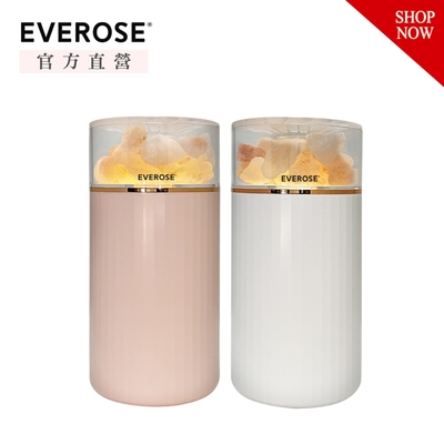 【Everose 愛芙蓉】芳香祕笈 玫瑰鹽薰香水氧機(兩色任選/精油/擴香/加濕器/禮盒/送禮)