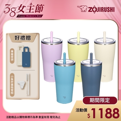 象印*0.72L*不銹鋼真空吸管杯(SX-HA72H)(快)