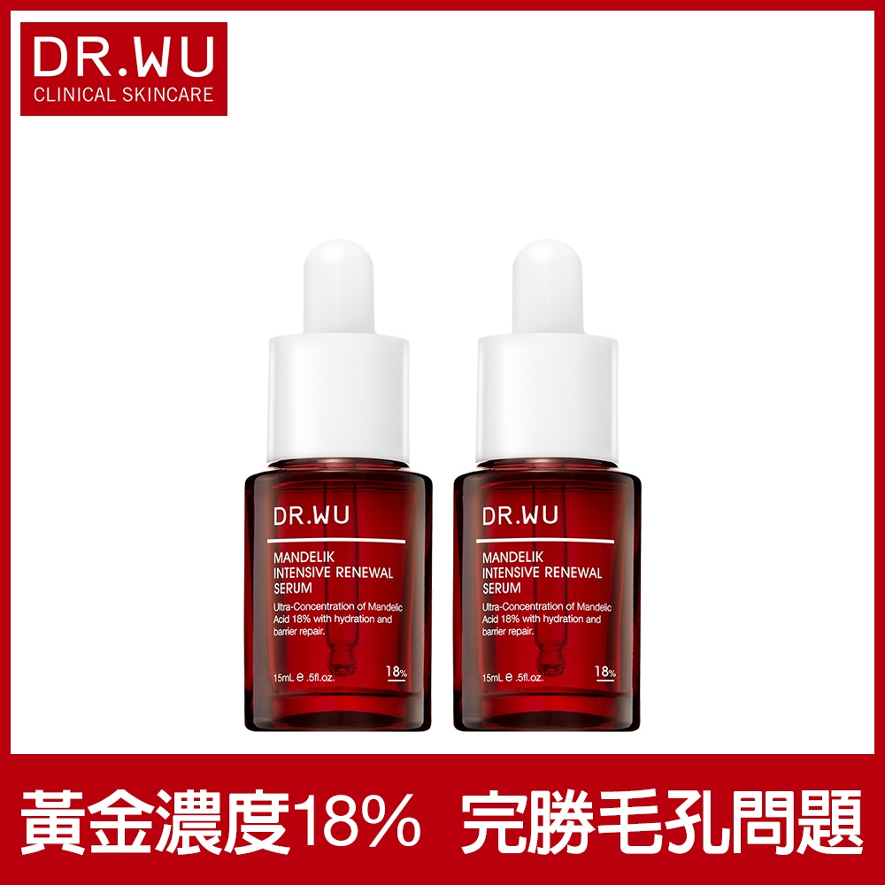 DR.WU杏仁酸亮白煥膚精華18%15mL(共2入組)