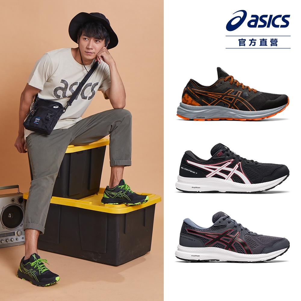 【時時樂】ASICS 亞瑟士 男款 慢跑 跑鞋 運動鞋 (多款任選)
